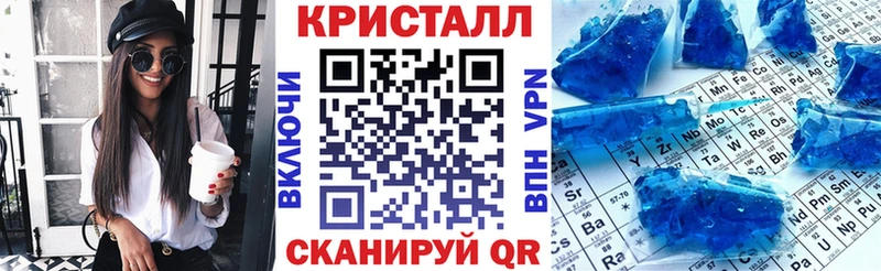 АМФ Розовый  Новокубанск 