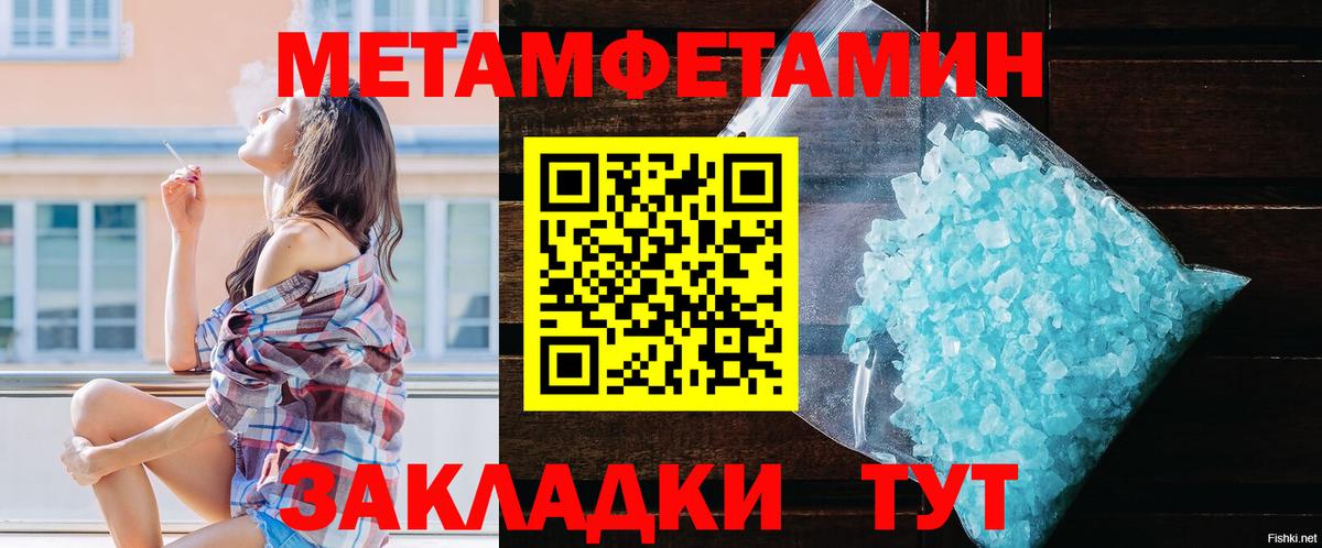 Конопля  АМФЕТАМИН кристаллы  NBOMe  Вход с VPN  ЭКСТАЗИ  ГАШИШ  Cocaine  LSD-25  ГАШИШ  Новокубанск  МЕФ кристаллы 