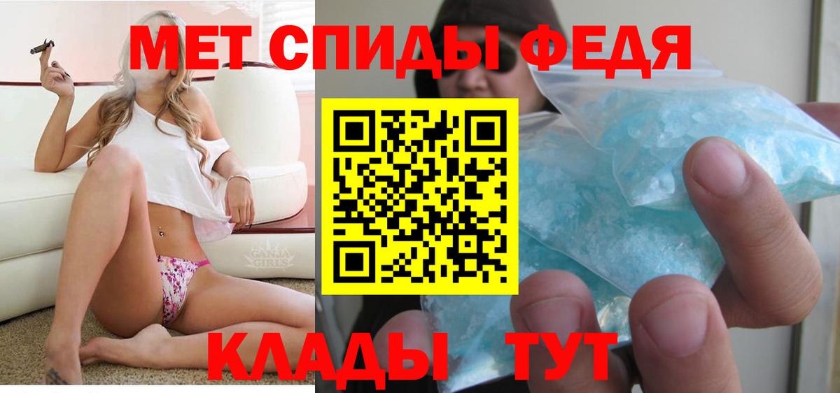 blacksprut зеркало  АМФ  Новокубанск  Вход с VPN  АМФ VHQ 