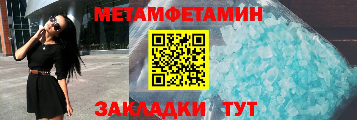 АМФ VHQ Новокубанск