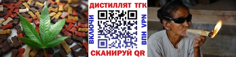 Еда ТГК конопля  Новокубанск 
