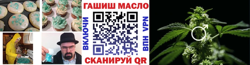 Еда ТГК конопля Новокубанск