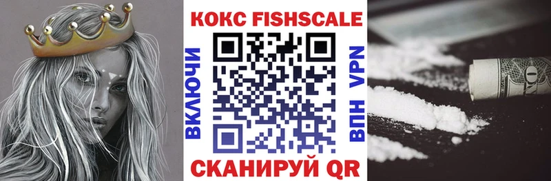 Cocaine VHQ  где купить наркотик  Новокубанск 