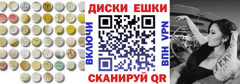 Экстази Cube  Новокубанск 