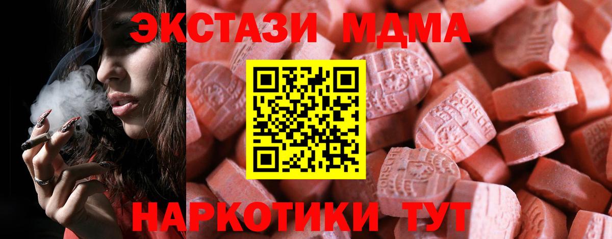 ЭКСТАЗИ Дубай Новокубанск