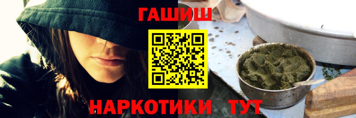 Гашиш убойный  Новокубанск 