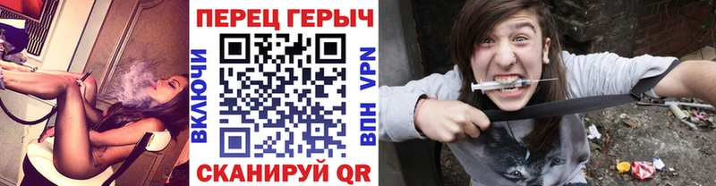 Героин VHQ  Новокубанск 