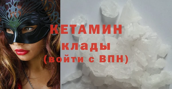 амфетамин Медногорск