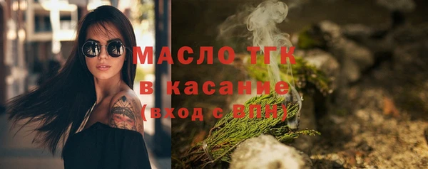 стафф Михайловск
