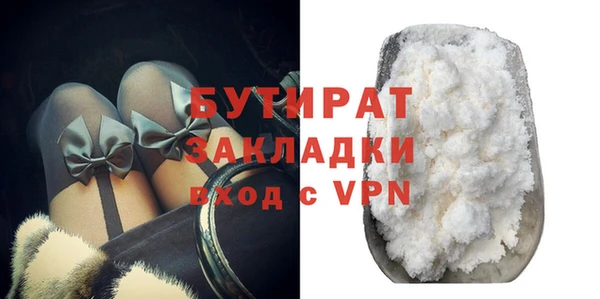 стафф Михайловск