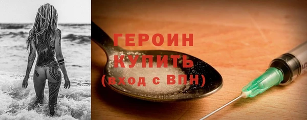 кокаин перу Михайловка