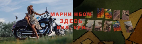 кокаин перу Михайловка