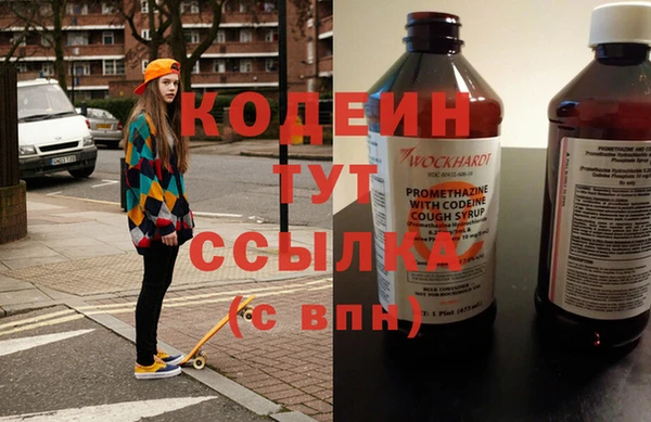 кокаин перу Михайловка