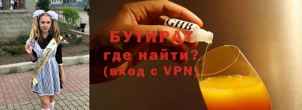 стафф Михайловск