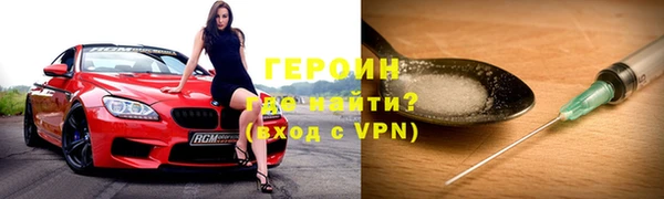 стафф Михайловск