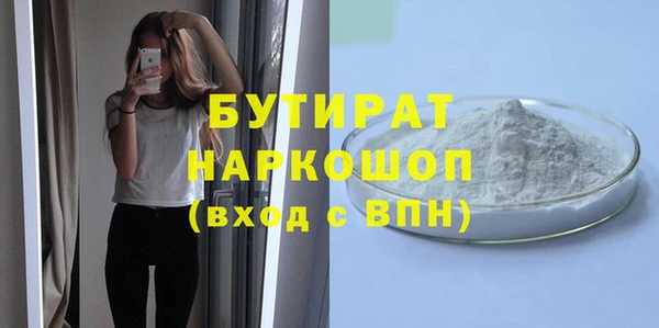 гидра Михайлов