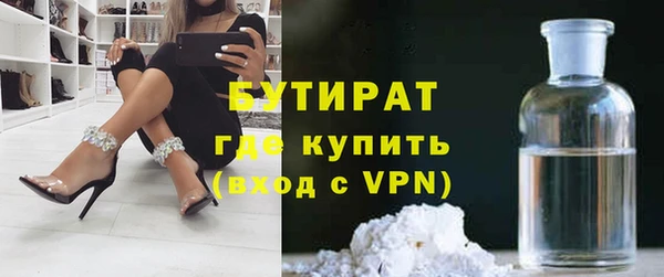 кокаин перу Михайловка