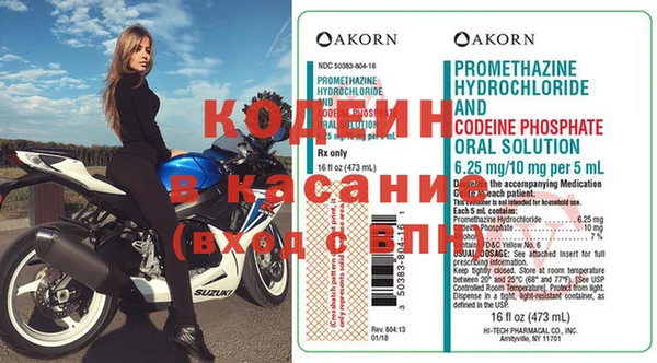 кокаин перу Михайловка