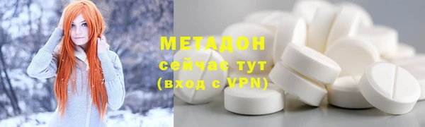кокаин перу Михайловка