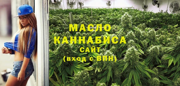 стафф Михайловск