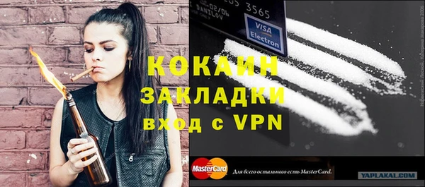 стафф Михайловск