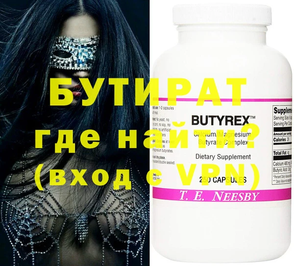 стафф Михайловск