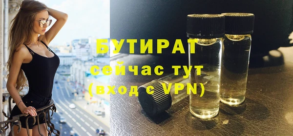 стафф Михайловск