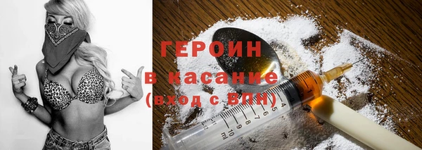 кокаин перу Михайловка