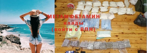 гидра Михайлов