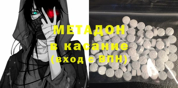 гидра Михайлов