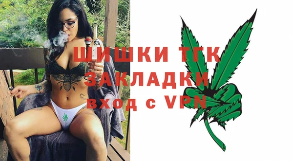кокаин перу Михайловка