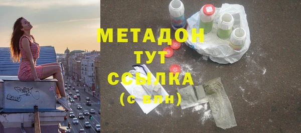 гидра Михайлов