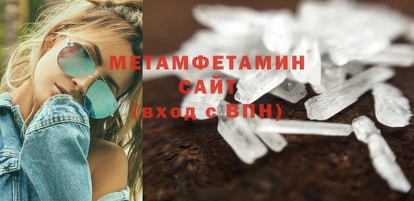 гидра Михайлов