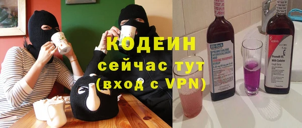 стафф Михайловск