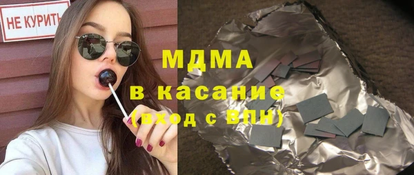 прущий лед Арсеньев