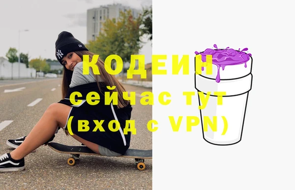 кокаин перу Михайловка