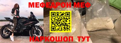кристаллы Гусев