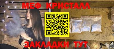 ALPHA PVP Балаково