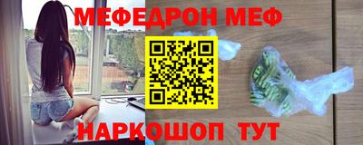 ALPHA PVP Балаково