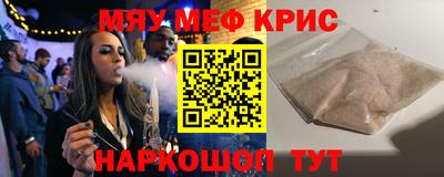 MDMA Premium VHQ Гусь-Хрустальный