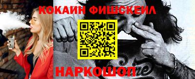 кристаллы Гусев