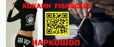 кристаллы Гусев