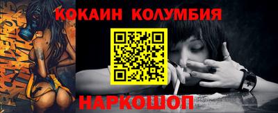 ALPHA PVP Балаково