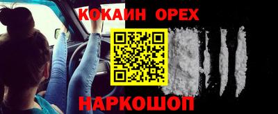 гашишное масло Гусиноозёрск