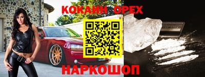 MDMA Premium VHQ Гусь-Хрустальный