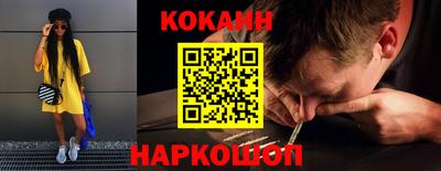 гашишное масло Гусиноозёрск