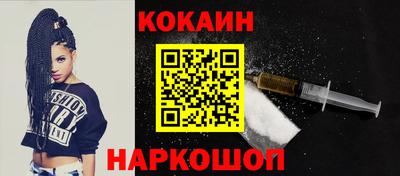 винт Донецк