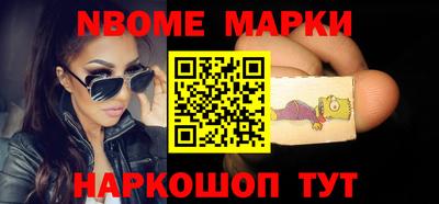 кристаллы Гусев