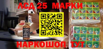 кристаллы Гусев