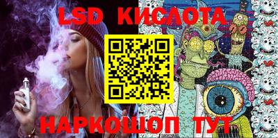 дживик Балахна